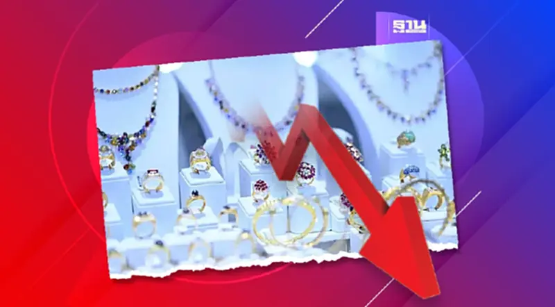 ส่งออกอัญมณีและเครื่องประดับ ม.ค.66 ติดลบ 1.19% ส่งออกอัญมณีและเครื่องประดับ ม.ค.66 ติดลบ 1.19%