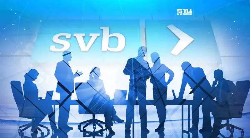 ผู้ถือหุ้นรวมตัวฟ้องผู้บริหาร SVB ข้อหาปกปิดข้อมูลความเสี่ยง ผู้ถือหุ้นรวมตัวฟ้องผู้บริหาร SVB ข้อหาปกปิดข้อมูลความเสี่ยง