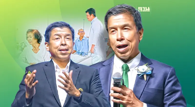 "ชัชชาติ - ฉันชาย" นโยบายสาธารณสุขต้องมาก่อน "ชัชชาติ - ฉันชาย" นโยบายสาธารณสุขต้องมาก่อน