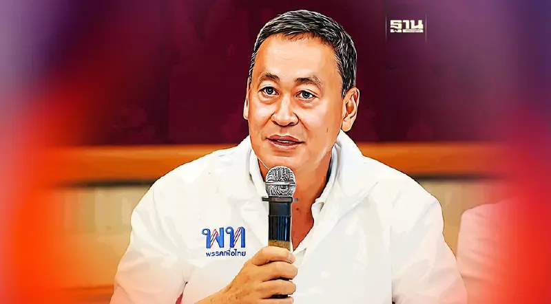 "เศรษฐา"ถกนักธุรกิจระยอง  ชูแนวคิดเพิ่มสภาพคล่อง SMEs