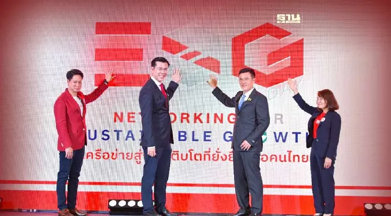 ดีอีเอส - ไปรษณีย์ไทย ผนึก 50 องค์กร เดินหน้าสู่ ESG พันาธุรกิจยั่งยืน