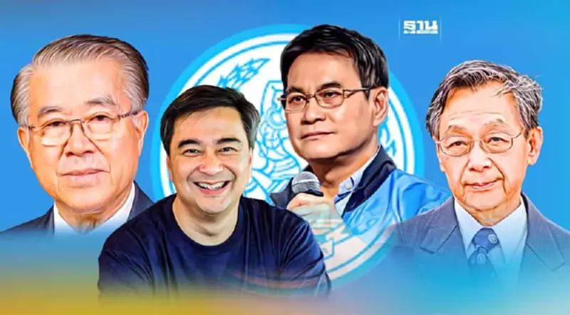 4 หัวหน้าพรรค ปชป. ผนึกสู้ศึกเลือกตั้ง 2566 4 หัวหน้าพรรค ปชป. ผนึกสู้ศึกเลือกตั้ง 2566