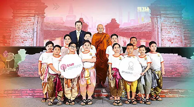 “สามเณรปลูกปัญญาธรรม” ปี 9 เครือซีพีและทรู คอร์ปอเรชั่น สานต่อเรียลลิตี้ธรรมะ 