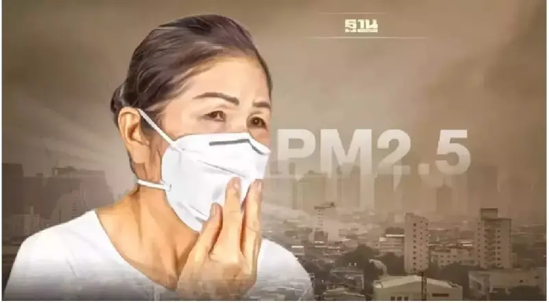 เช็คค่าฝุ่น PM2.5 ล่วงหน้า 31 มี.ค.- 6 เม.ย.นี้ ต้องเฝ้าระวังวันไหนบ้าง เช็คค่าฝุ่น PM2.5 ล่วงหน้า 31 มี.ค.- 6 เม.ย.นี้ ต้องเฝ้าระวังวันไหนบ้าง