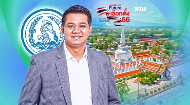 “ชัยชนะ เดชเดโช”เปิด 10 โยบาย ปชป. พัฒนาพื้นที่เมืองนครศรีธรรมราช “ชัยชนะ เดชเดโช”เปิด 10 โยบาย ปชป. พัฒนาพื้นที่เมืองนครศรีธรรมราช