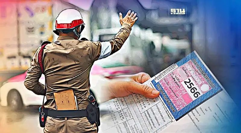 ดีเดย์ 1 เม.ย. ค้างค่าปรับใบสั่งจราจร ต่อภาษีรับแค่ใบแทนป้ายจริง
