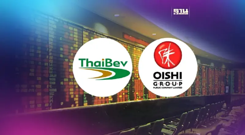 ไทยเบฟ ถอด OISHI จากตลาดหุ้น ทำเทนเดอร์ราคาหุ้นละ 59 บาท ไทยเบฟ ถอด OISHI จากตลาดหุ้น ทำเทนเดอร์ราคาหุ้นละ 59 บาท