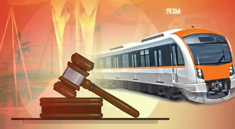 เปิดความเห็น ตุลาการเสียงข้างน้อยปมศาลปกครองสูงสุดยกฟ้องคดี “สายสีส้ม”