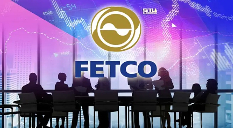 FETCO เชิญ 9 พรรคการเมือง แสดงวิสัยทัศน์เศรษฐกิจและตลาดทุน 25 มี.ค. นี้ FETCO เชิญ 9 พรรคการเมือง แสดงวิสัยทัศน์เศรษฐกิจและตลาดทุน 25 มี.ค. นี้