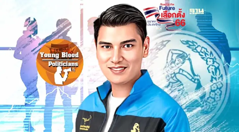ศักดิ์สิทธิ์ ขาวทอง ทายาทการเมือง โชว์วิชั่น สงขลาเที่ยวทั้งปี ไม่มีวันหยุด ศักดิ์สิทธิ์ ขาวทอง ทายาทการเมือง โชว์วิชั่น สงขลาเที่ยวทั้งปี ไม่มีวันหยุด