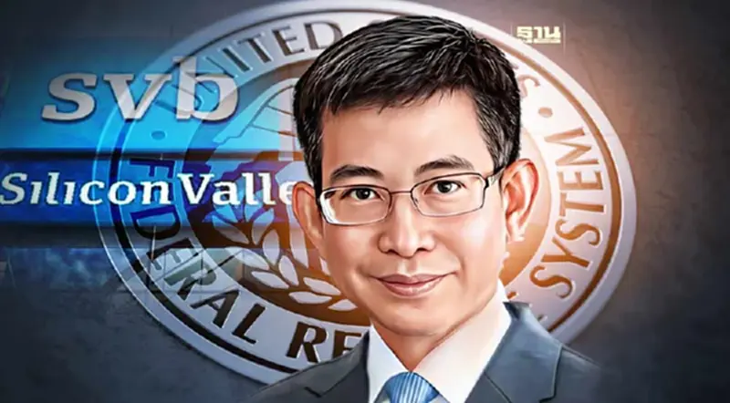 ลุ้นเฟด จำนนผ่อนคันเร่งดอกเบี้ย รับบทเรียน SVB ล้ม ลุ้นเฟด จำนนผ่อนคันเร่งดอกเบี้ย รับบทเรียน SVB ล้ม