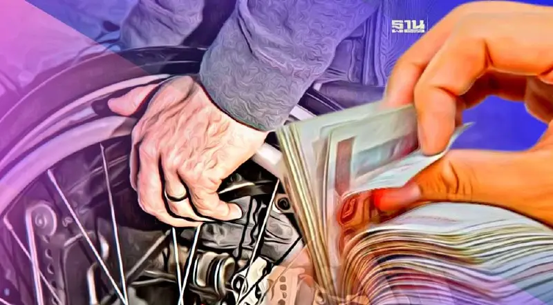 กลุ่มเปราะบาง รับเงินเยียวยาเดือน มี.ค.66 วันไหน เช็คปฏิทินโอนเงินที่นี่