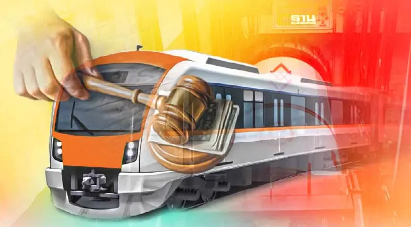 พรุ่งนี้ “ศาลปกครองสูงสุด” พิพากษา ปม รฟม.ล้มประมูล “รถไฟฟ้าสายสีส้ม”