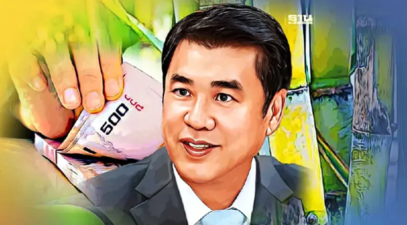 เช็คราคาอ้อยขั้นสุดท้ายปี 64/65 ตันละกี่บาท หลัง ครม. เห็นชอบ เช็คราคาอ้อยขั้นสุดท้ายปี 64/65 ตันละกี่บาท หลัง ครม. เห็นชอบ