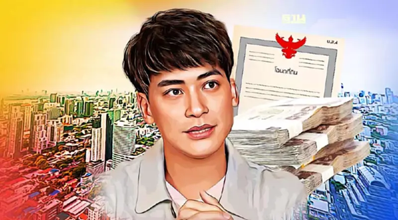 เปิดราคาประเมินที่ดิน ย่านทองหล่อ หลัง"บี้ สุกฤษฎิ์" ประกาศขาย เปิดราคาประเมินที่ดิน ย่านทองหล่อ หลัง"บี้ สุกฤษฎิ์" ประกาศขาย