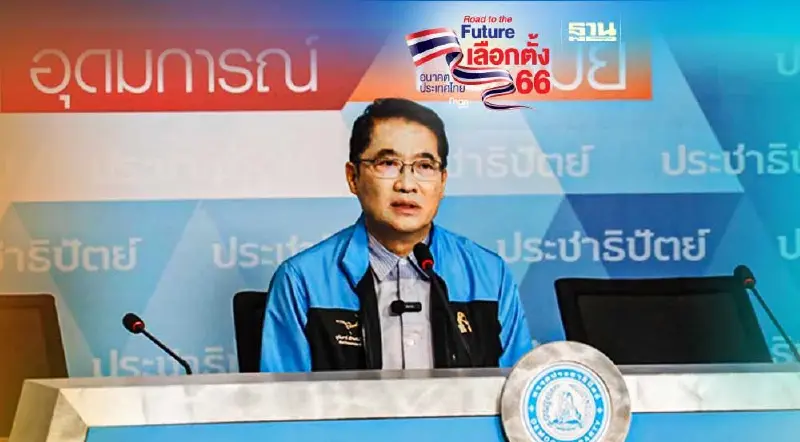 มติปชป.ส่ง“จุรินทร์”แคนดิเดตนายกฯ คนเดียว รู้“ปาร์ตี้ลิสต์”ในวันสมัคร