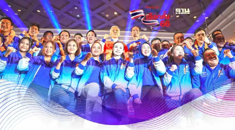 “ชาติพัฒนากล้า"บุก กทม.เต็มสูบ เปิดตัวผู้สมัคร ส.ส. 33 เขต สู้เต็มอัตราศึก “ชาติพัฒนากล้า"บุก กทม.เต็มสูบ เปิดตัวผู้สมัคร ส.ส. 33 เขต สู้เต็มอัตราศึก