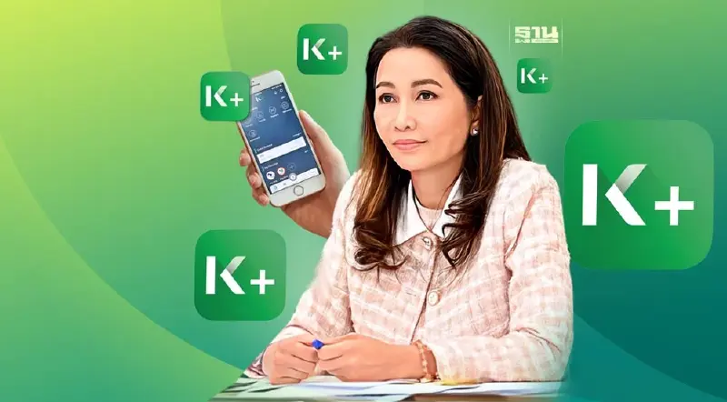 KBANK เร่งเครื่อง สู่ผู้นำธนาคารดิจิทัลที่ดีที่สุดระดับภูมิภาค