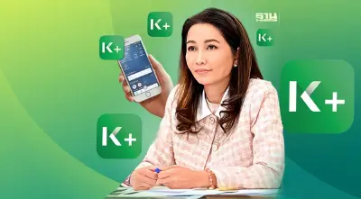 KBANK เร่งเครื่อง สู่ผู้นำธนาคารดิจิทัลที่ดีที่สุดระดับภูมิภาค