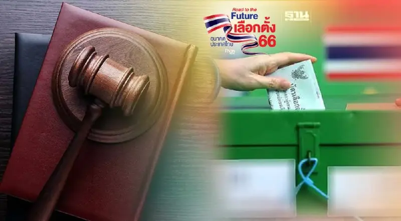 จับตา 7 เม.ย.ศาลปกครอง นัดตัดสิน 4 คดีแบ่งเขตเลือกตั้ง จับตา 7 เม.ย.ศาลปกครอง นัดตัดสิน 4 คดีแบ่งเขตเลือกตั้ง