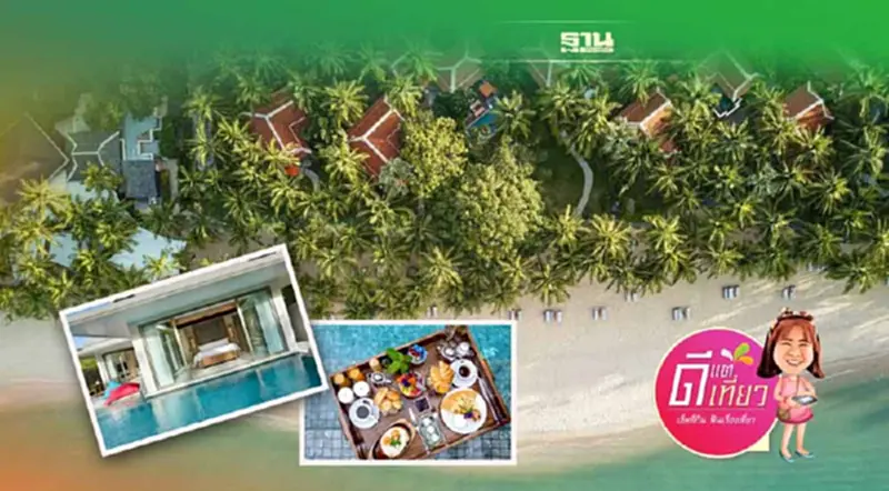 พักสบาย"สันติบุรี เกาะสมุย"พูลวิลล่าหรู โซนใหม่ Grand Reserve พักสบาย"สันติบุรี เกาะสมุย"พูลวิลล่าหรู โซนใหม่ Grand Reserve
