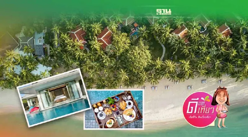 พักสบาย"สันติบุรี เกาะสมุย"พูลวิลล่าหรู โซนใหม่ Grand Reserve พักสบาย"สันติบุรี เกาะสมุย"พูลวิลล่าหรู โซนใหม่ Grand Reserve