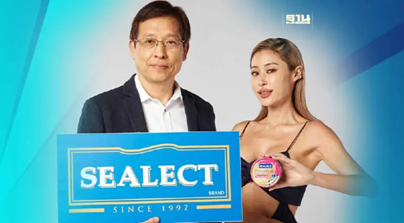 ซีเล็คทูน่า ดึง“ยิปซี คีรติ” แบรนด์แอมบาสเดอร์คนแรกรอบ 30 ปี ลุยรักษาเบอร์ 1 ซีเล็คทูน่า ดึง“ยิปซี คีรติ” แบรนด์แอมบาสเดอร์คนแรกรอบ 30 ปี ลุยรักษาเบอร์ 1