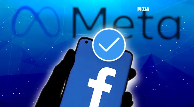 เมตา เปิดตัวบริการสมาชิกรายเดือนในสหรัฐ ยืนยันตัวตน facebook-IG