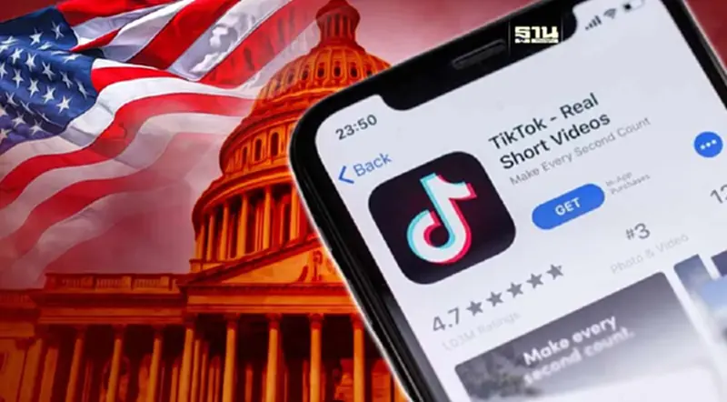 สภาล่างสหรัฐเดินหน้าผลักดันกฎหมายห้ามใช้ TikTok สภาล่างสหรัฐเดินหน้าผลักดันกฎหมายห้ามใช้ TikTok