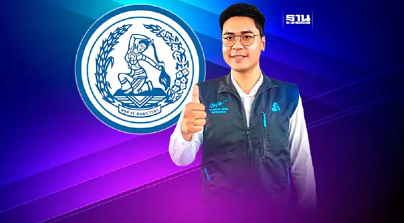 เปิดวาร์ป “ภาณรินทร์ อินสกุล” ทายาทปลัดเกษตรฯ ดาวรุ่งพรรคประชาธิปัตย์ เปิดวาร์ป “ภาณรินทร์ อินสกุล” ทายาทปลัดเกษตรฯ ดาวรุ่งพรรคประชาธิปัตย์