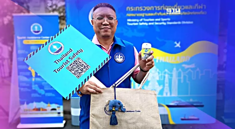 ฝุ่นควันเชียงใหม่นักเที่ยวยังไม่เลิกจองมั่นใจสงกรานต์นี้โต5%เล่นน้ำได้ ฝุ่นควันเชียงใหม่นักเที่ยวยังไม่เลิกจองมั่นใจสงกรานต์นี้โต5%เล่นน้ำได้