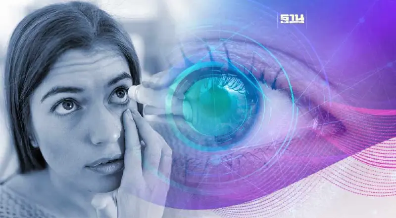 เตือน!ต้อหินภัยเงียบของการมองเห็น เกิดจากอะไร ป้องกันยังไง เช็คเลย