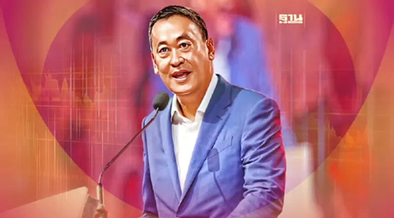 "เศรษฐา"ประกาศนโยบาย กระตุ้นเศรษฐกิจครั้งใหญ่ ผ่าน "กระเป๋าเงินดิจิทัล" "เศรษฐา"ประกาศนโยบาย กระตุ้นเศรษฐกิจครั้งใหญ่ ผ่าน "กระเป๋าเงินดิจิทัล"