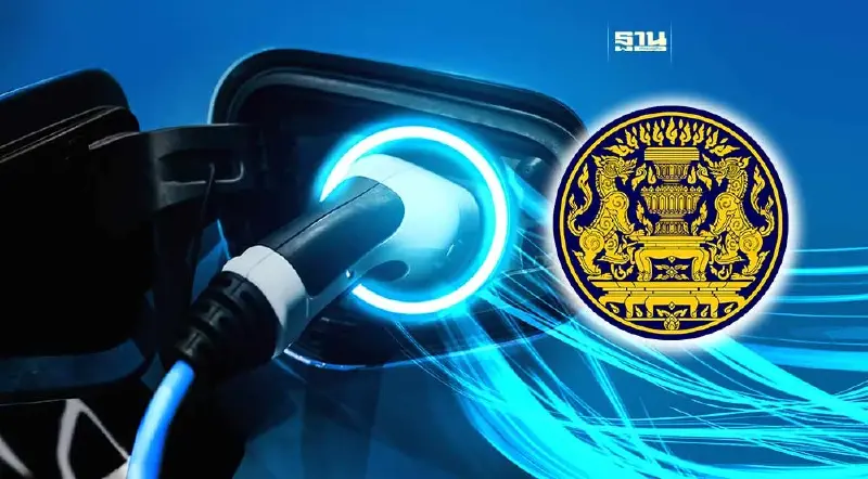 ครม.เตรียมเคาะแพ็คเกจ EV อีกชุด เว้นภาษี-หาทุนเพิ่ม