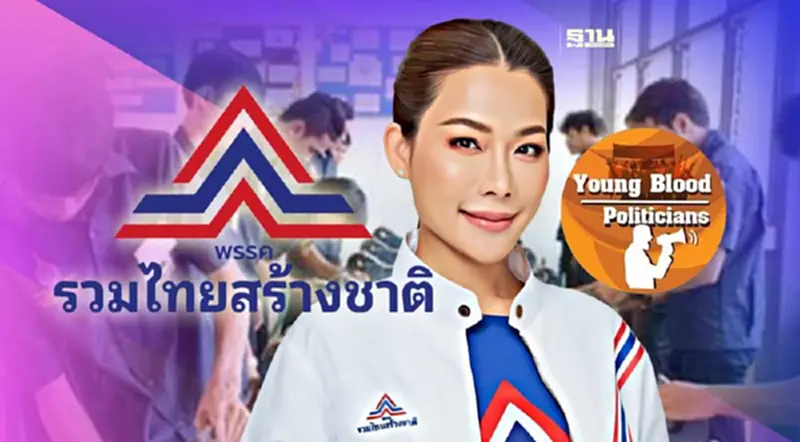เปิดไอเดีย ศิรินันท์ ศิริพานิช สร้างทักษะแห่งอนาคต ปั้นอาชีวะสู่ High value เปิดไอเดีย ศิรินันท์ ศิริพานิช สร้างทักษะแห่งอนาคต ปั้นอาชีวะสู่ High value