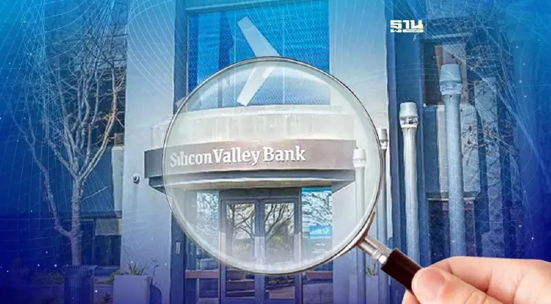 MSCI ถอดหุ้นบริษัทแม่ SVB พ้นคำนวณดัชนีมาตรฐานโลก มีผล 14 มี.ค.