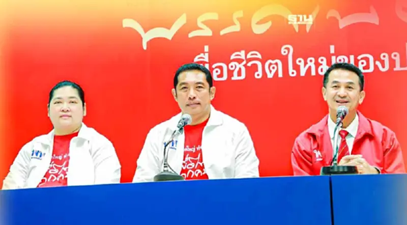 "สนธยา คุณปลื้ม" สุดทนนักการเมืองบางคนใช้อำนาจรัฐบีบเลือกข้าง "สนธยา คุณปลื้ม" สุดทนนักการเมืองบางคนใช้อำนาจรัฐบีบเลือกข้าง