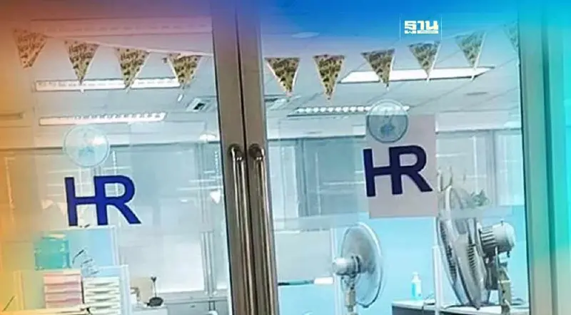 สรรพากรแจงเปลี่ยนแอร์ 200 ล้าน ต่ำกว่าราคากลางที่ตั้งไว้