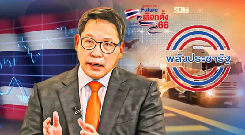 “อุตตม”ชูนโยบาย 3 เร่งด่วน 8 เร่งรัด พปชร.พลิกฟื้นเศรษฐกิจไทย “อุตตม”ชูนโยบาย 3 เร่งด่วน 8 เร่งรัด พปชร.พลิกฟื้นเศรษฐกิจไทย