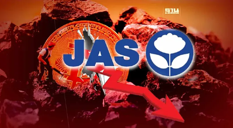 JAS ปี65 ขาดทุนอ่วม 2,029 ล้าน ตั้งสำรอง-ต้นทุนเหมืองขุดบิตคอยน์เพิ่ม JAS ปี65 ขาดทุนอ่วม 2,029 ล้าน ตั้งสำรอง-ต้นทุนเหมืองขุดบิตคอยน์เพิ่ม
