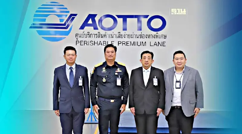 เปิดศูนย์ตรวจสอบมาตรฐาน คุมเข้มสินค้าเกษตรก่อนส่งออก