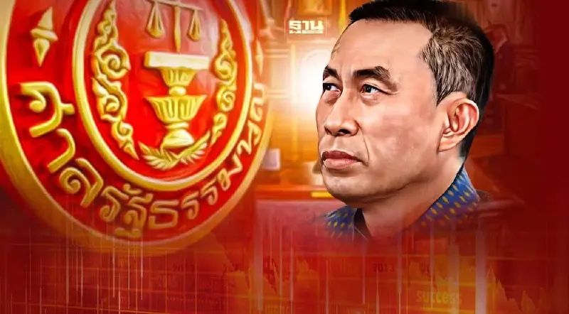 ด่วน! ศาลรธน. สั่ง "ศักดิ์สยาม ชิดชอบ" หยุดปฎิบัติหน้าที่ รมว.คมนาคม