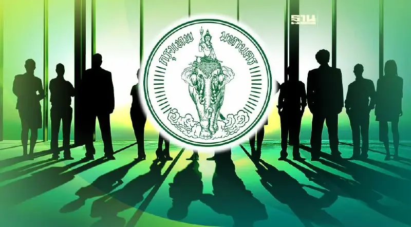 กทม.เปิดรับสมัครงานหลายอัตรา เช็คตำแหน่งงาน-เงินเดือนที่นี่