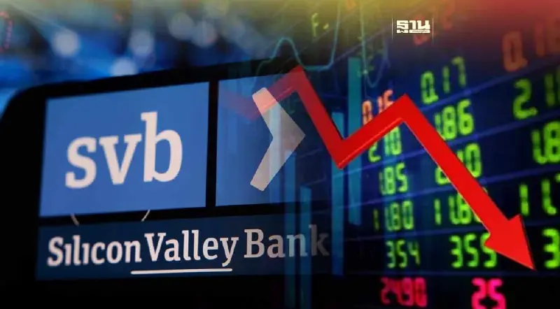 ตลาดหุ้นไทยปิดดิ่งวูบ 49.18 จุด ผวา SVB ล้มกระทบวงกว้าง