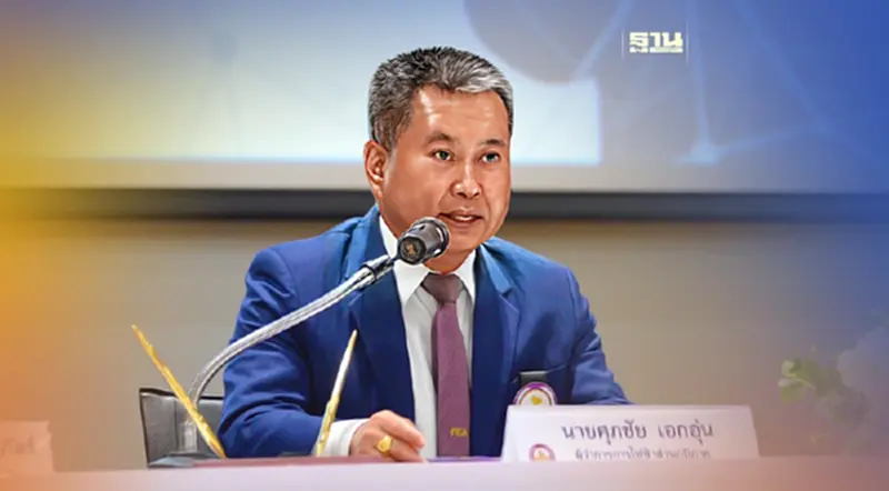 การไฟฟ้าส่วนภูมิภาค และ บริษัท โทรคมนาคมแห่งชาติ จำกัด (มหาชน) ร่วมลงนาม บันทึกความเข้าใจ การไฟฟ้าส่วนภูมิภาค และ บริษัท โทรคมนาคมแห่งชาติ จำกัด (มหาชน) ร่วมลงนาม บันทึกความเข้าใจ