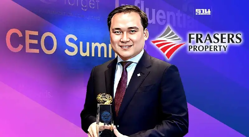 “ปณต สิริวัฒนภักดี” คว้ารางวัล “2022 ASIA TOP CEO”