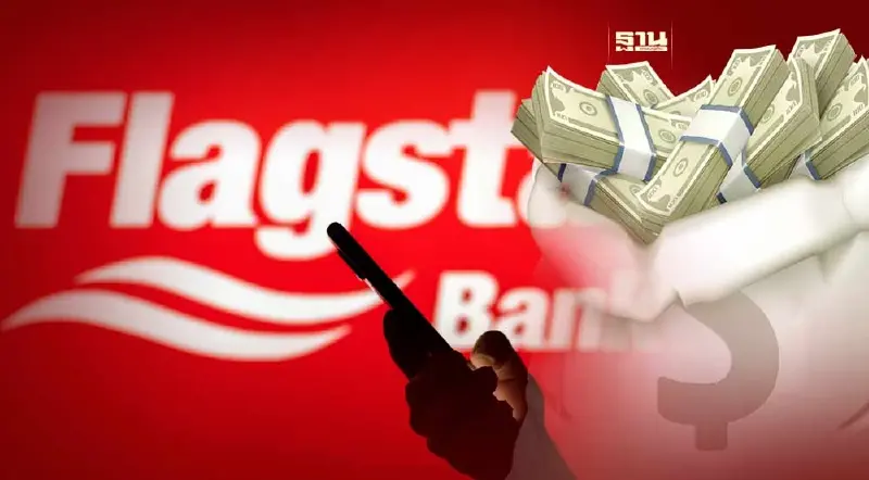 "แฟลกสตาร์ แบงก์"บรรลุข้อตกลงเข้าซื้อสินทรัพย์ ซิกเนเจอร์แบงก์