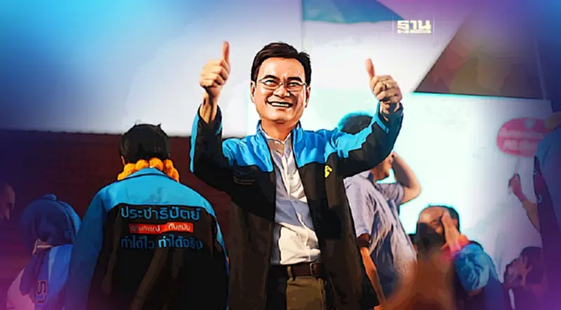 จุรินทร์ ลั่น! ไม่เอากัญชาเสรี ประกาศนำทัพคว้าที่ 1 ชายแดนใต้ จุรินทร์ ลั่น! ไม่เอากัญชาเสรี ประกาศนำทัพคว้าที่ 1 ชายแดนใต้