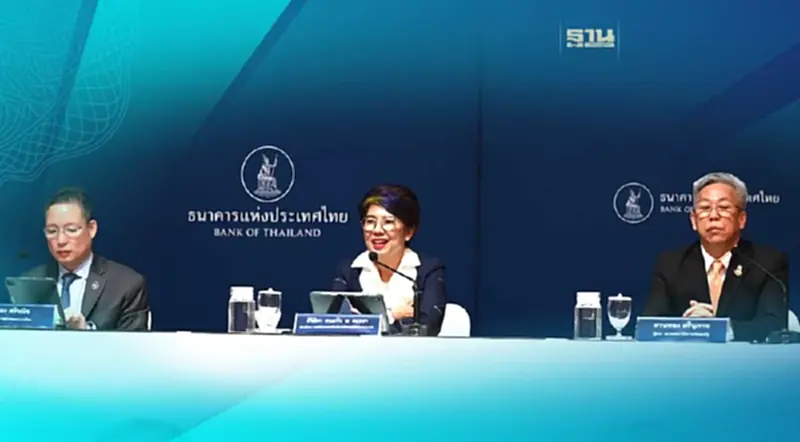 แบงก์ ผนึกกำลัง เร่งยกระดับ ป้องกันภัยระบบการเงิน แบงก์ ผนึกกำลัง เร่งยกระดับ ป้องกันภัยระบบการเงิน