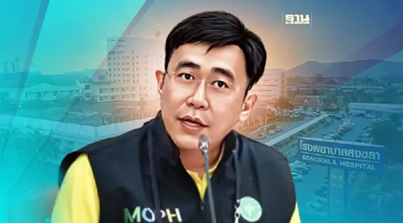 สธ. ชู รพ.สงขลา พัฒนาโปรแกรมเก็บข้อมูลโรคระบาดแบบครบวงจร สธ. ชู รพ.สงขลา พัฒนาโปรแกรมเก็บข้อมูลโรคระบาดแบบครบวงจร
